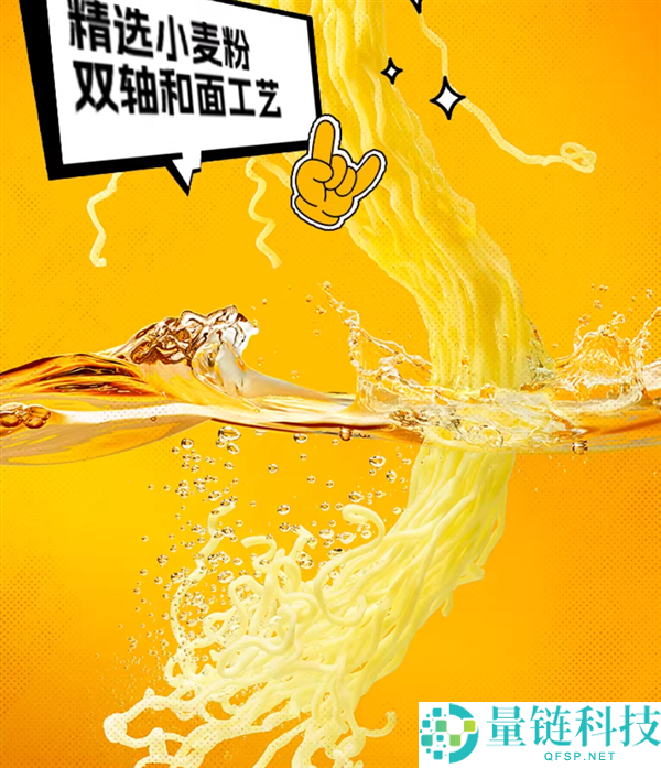 9种口味可选：白象大辣娇拌面3.6元起/盒大促