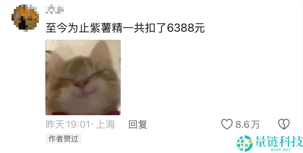 30天涨粉421万,是谁培养了爱吃刘文祥的“紫薯精”