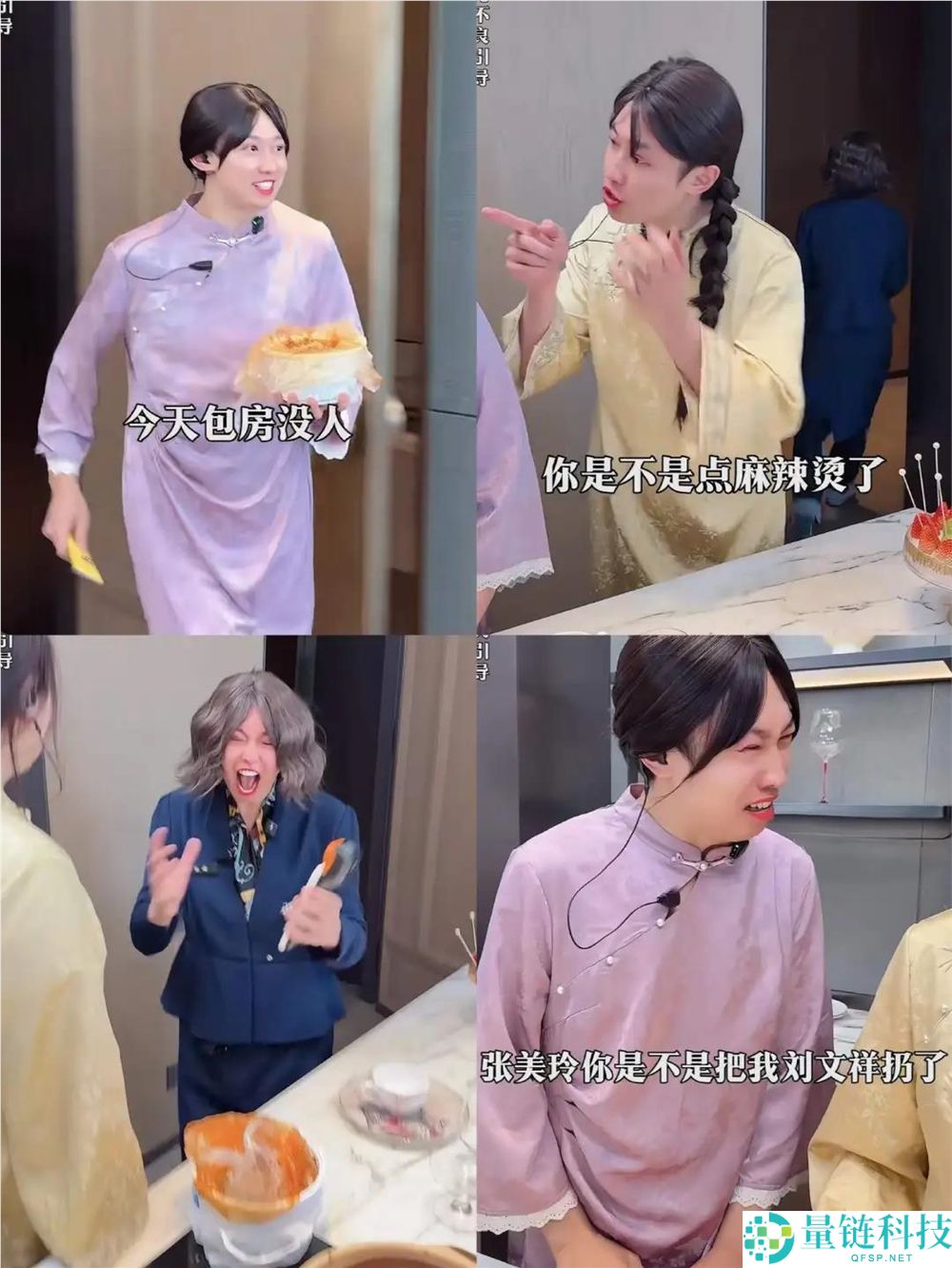 30天涨粉421万,是谁培养了爱吃刘文祥的“紫薯精”