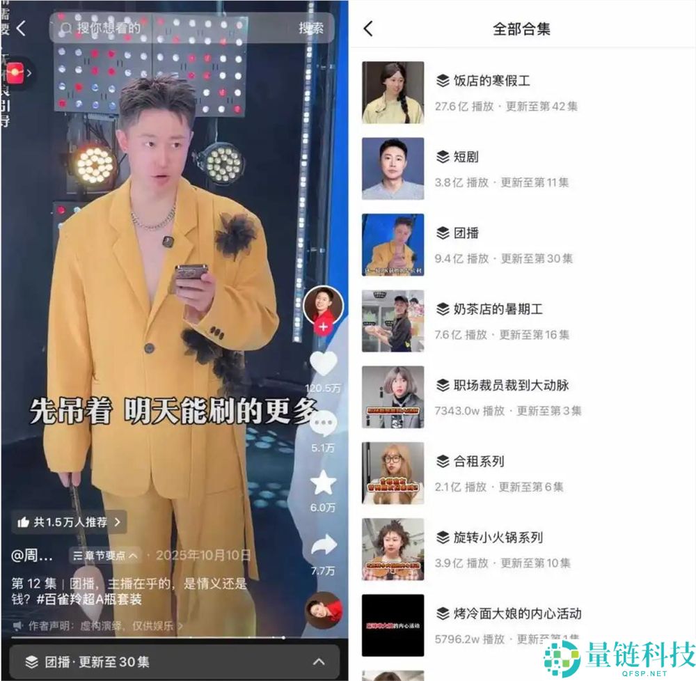 30天涨粉421万,是谁培养了爱吃刘文祥的“紫薯精”