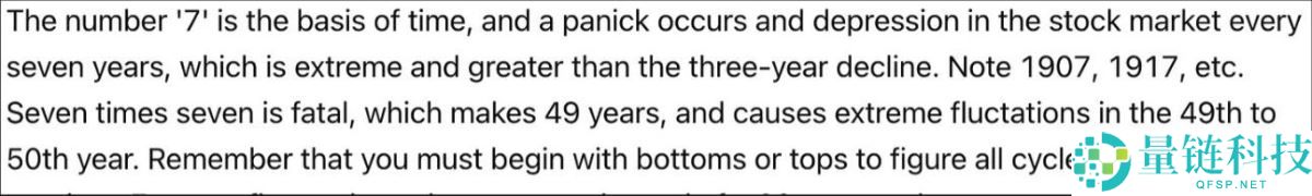 一文解析为何2025 年12月是以太坊的关键宏观转折点？
