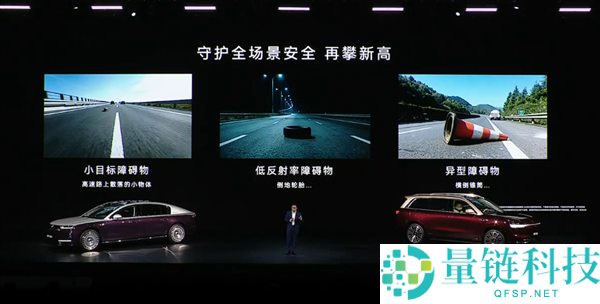 华为量产896线图像级激光雷达：一体双焦 小妨碍物清楚可见