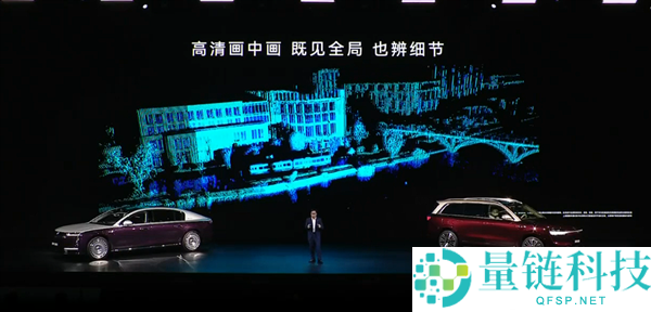 华为量产896线图像级激光雷达：一体双焦 小妨碍物清楚可见