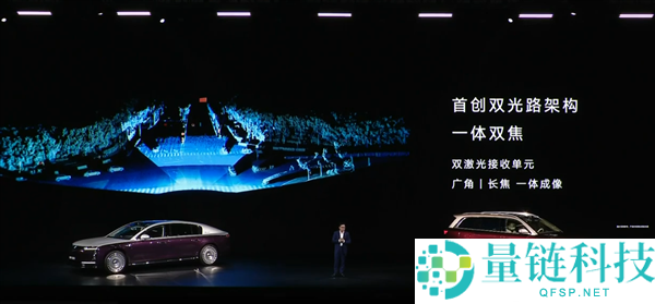 华为量产896线图像级激光雷达：一体双焦 小妨碍物清楚可见