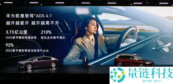 华为量产896线图像级激光雷达：一体双焦 小妨碍物清楚可见