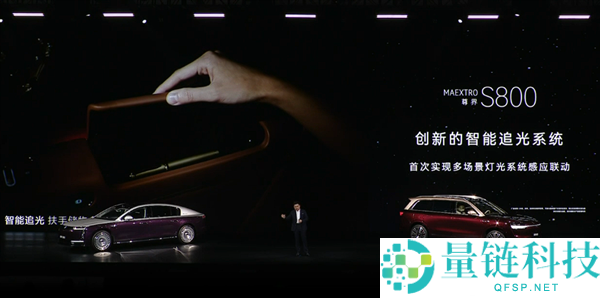 华为百万豪车真成了 尊界S800上市9个月交付超1.5万辆