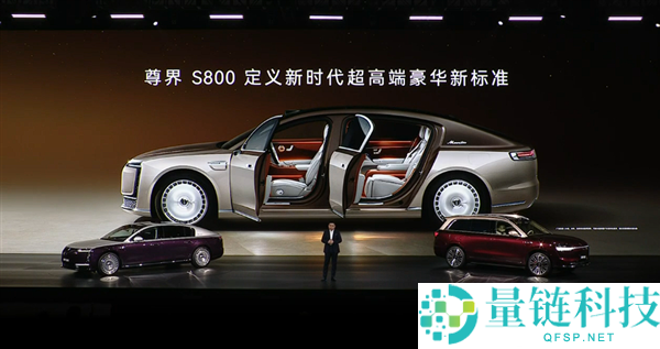 华为百万豪车真成了 尊界S800上市9个月交付超1.5万辆