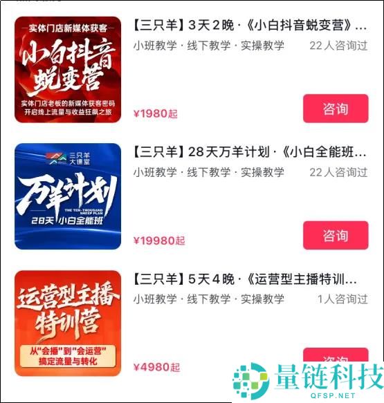 东方甄选杀入培训,但卖课比卖货难多了