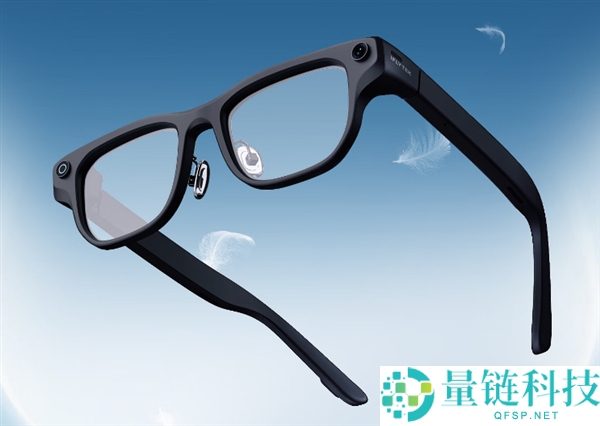 科大讯飞AI眼镜开放预定：仅重40克 支撑多模态降噪翻译