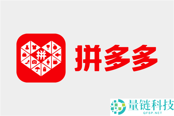 拼多多一招商司理行贿208万被抓 含劳力士腕表一块 被判三年五个月