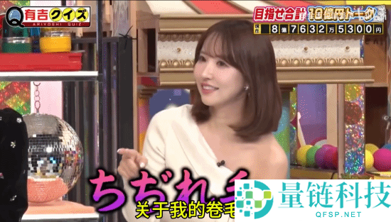 三上悠亚自曝：我的体毛曾拍出300万日元天价