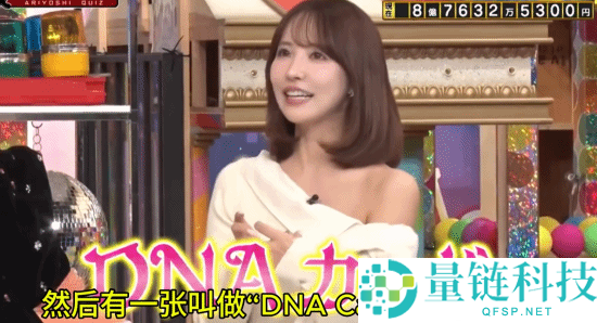 三上悠亚自曝：我的体毛曾拍出300万日元天价