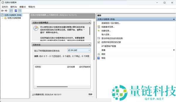 比微软更懂Win11,大神手搓新版使命设计顺序：辞别20年陈腐风