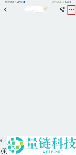 《钉钉》群文件怎么在线编辑？《钉钉》群文件在线编辑教程