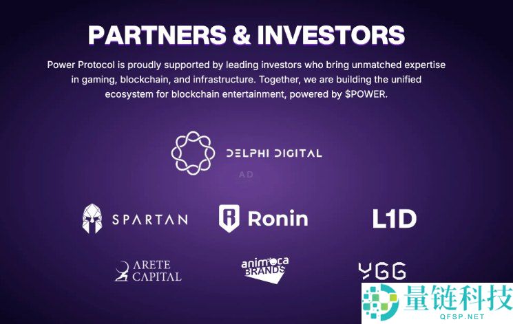 Power Protocol(POWER)币是什么?怎么样?POWER代币经济与前景分析