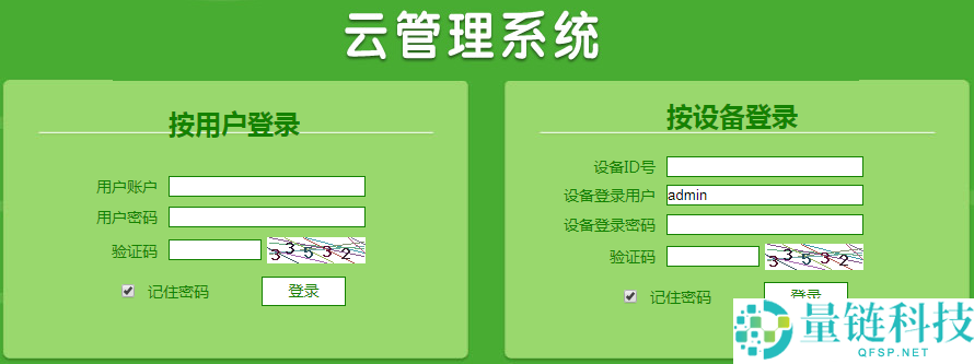 seetong怎么删除回放视频?seetong删除回放视频方法