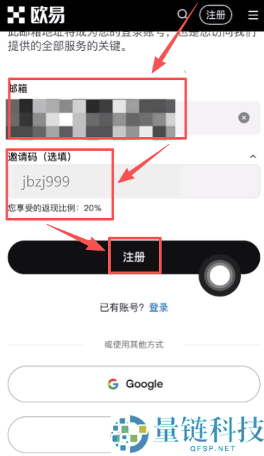 比特币期货怎么开户？在哪交易？比特币期货交易教学