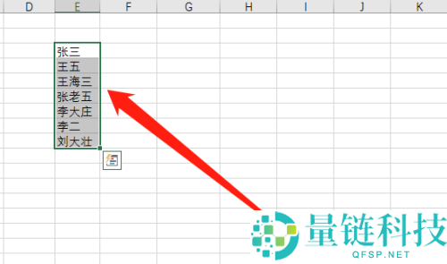 office2016表格如何设置文字分散对齐?office2016设置文字分散对齐的方法