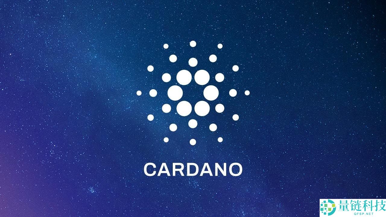 Cardano (ADA) 币是什么？ADA价格预测2025年12月