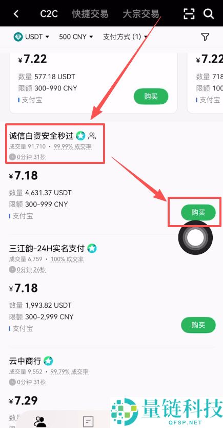 欧意（OKX）交易所注册与App下载教程：一步步指导新手用户