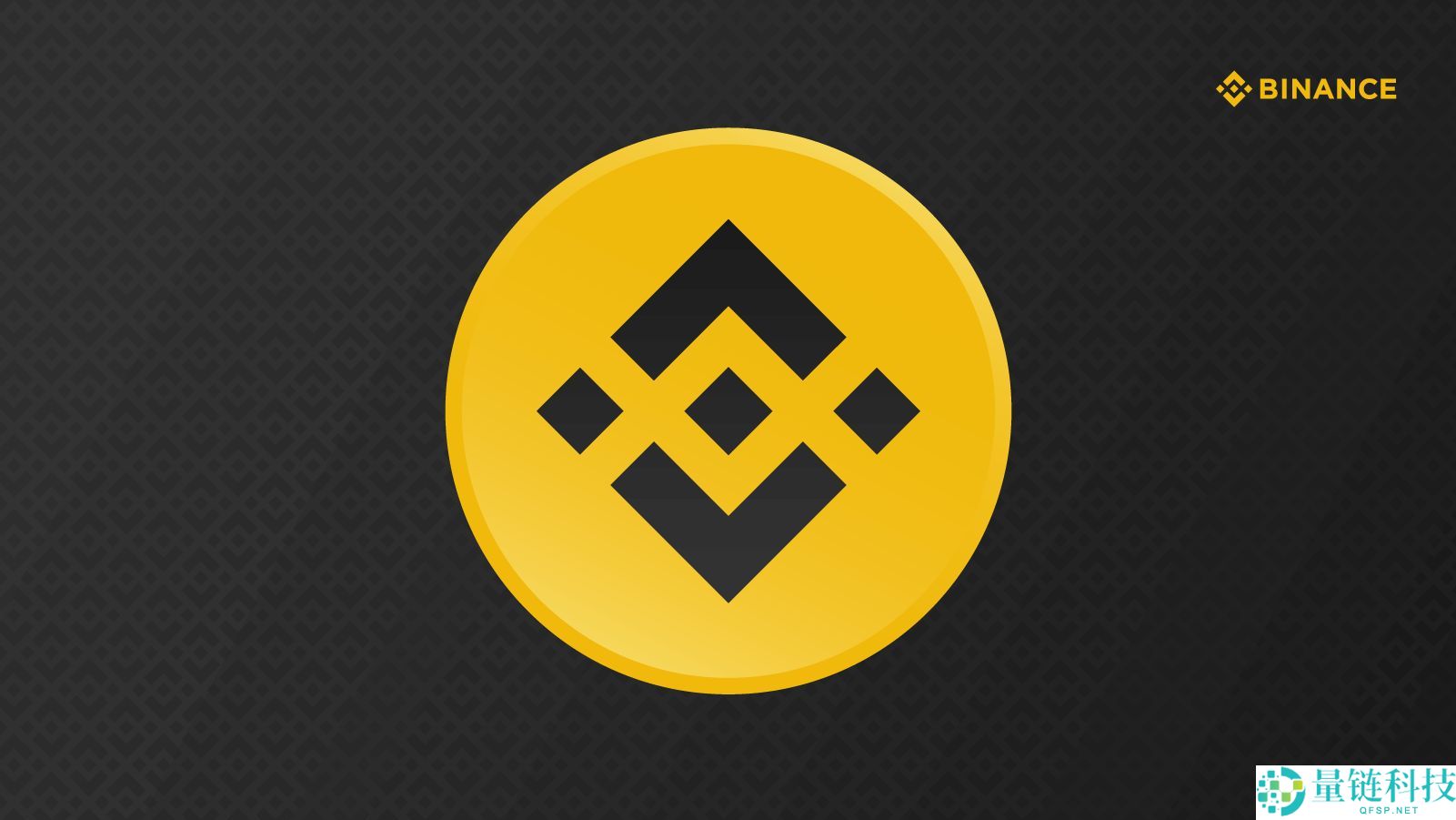 币安如何安全出入金？币安C2C出入金完整流程