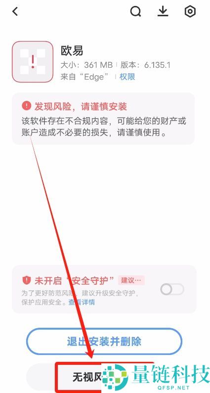 2026年比特币行情软件哪个最权威?比特币投资软件最新排名