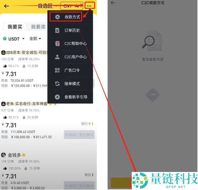 2026年比特币行情软件哪个最权威?比特币投资软件最新排名
