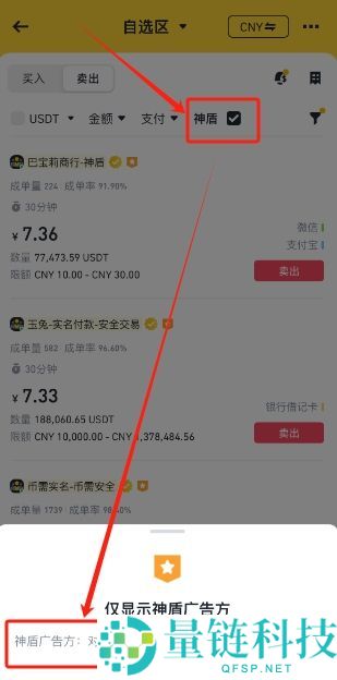 2026年比特币行情软件哪个最权威?比特币投资软件最新排名