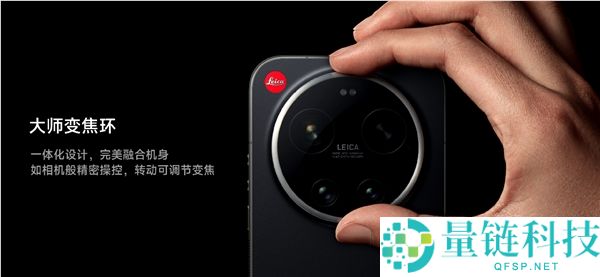 小米17 Ultra徕卡版黑银色首销权益发布,送一年碎屏保+只换不修