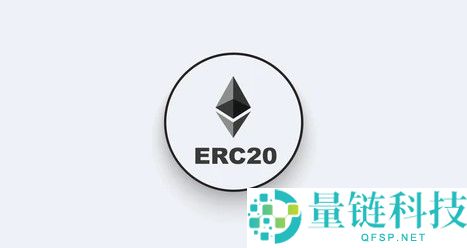 什么是ERC20地址？ERC20地址查询及其重要性