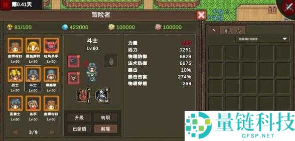 龙崖游戏存档文件意外损坏？别担心，这里有专业修复指南！