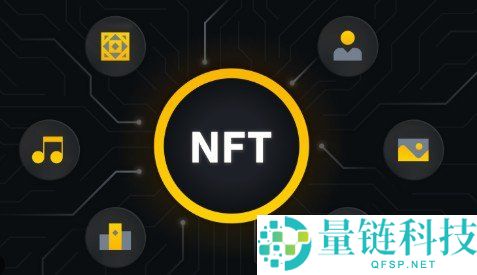 什么是 NFT？NFT 是如何创建的？