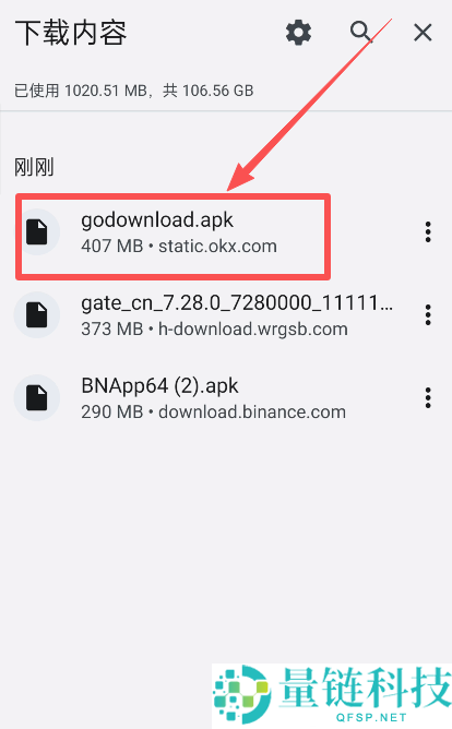 欧易OKX平台买币完整指南：从注册到交易的实操流程