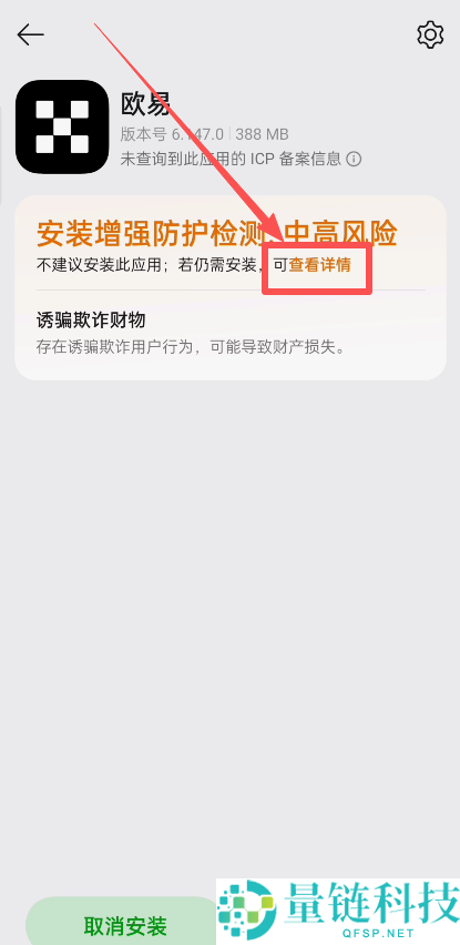 欧易OKX平台买币完整指南：从注册到交易的实操流程