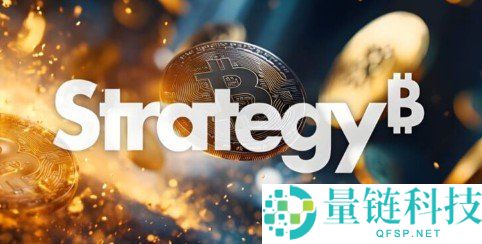 Strategy砸2亿美元扫进3015枚比特币，持币量突破72万枚