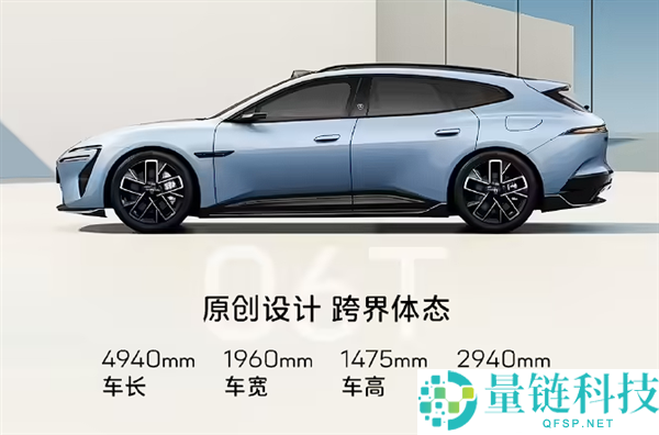 首发搭载华为新一代激光雷达 阿维塔06T确认劳动节前后上市