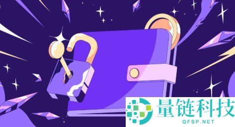 什么是加密钱包？如何使用加密钱包