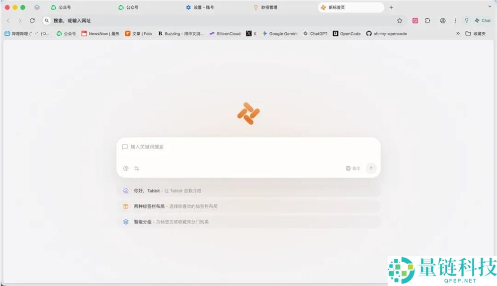 美团静静上线的AI阅读器Tabbit,我感觉它更合适通俗人。