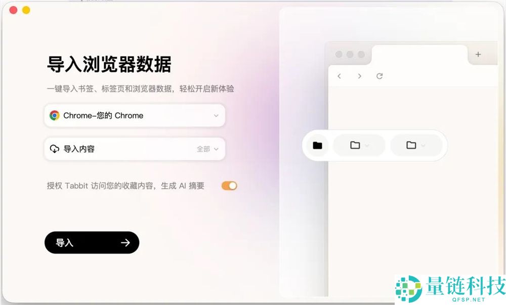 美团静静上线的AI阅读器Tabbit,我感觉它更合适通俗人。