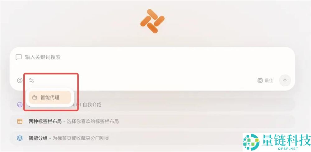 美团静静上线的AI阅读器Tabbit,我感觉它更合适通俗人。