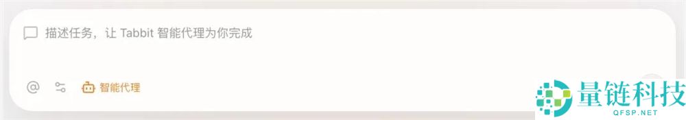 美团静静上线的AI阅读器Tabbit,我感觉它更合适通俗人。