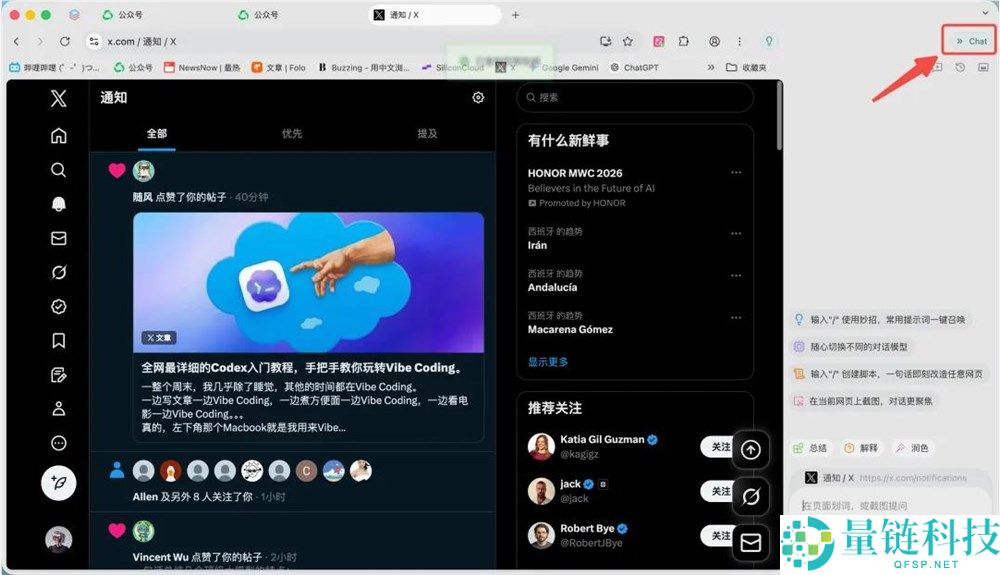 美团静静上线的AI阅读器Tabbit,我感觉它更合适通俗人。