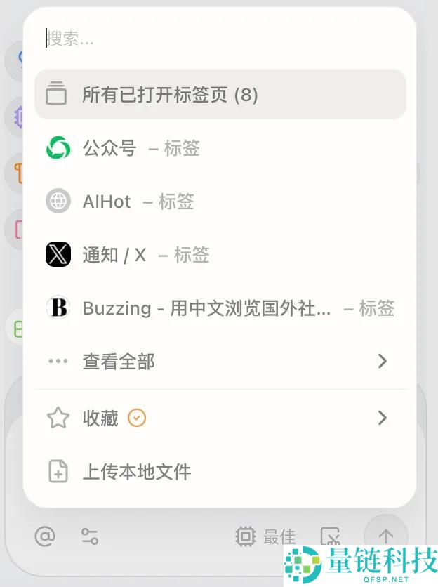美团静静上线的AI阅读器Tabbit,我感觉它更合适通俗人。