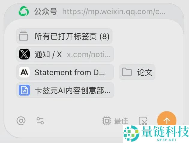 美团静静上线的AI阅读器Tabbit,我感觉它更合适通俗人。