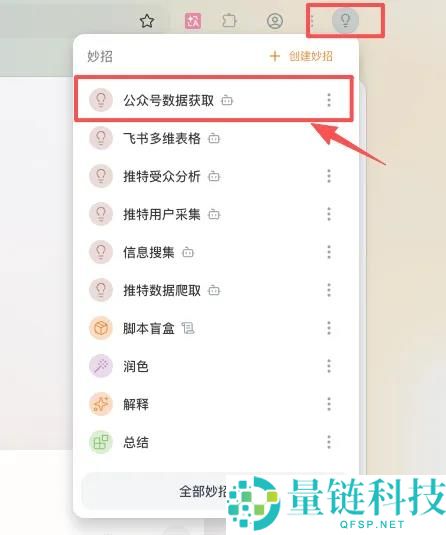 美团静静上线的AI阅读器Tabbit,我感觉它更合适通俗人。