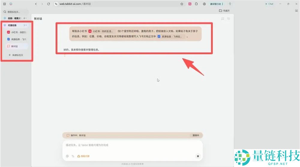 美团静静上线的AI阅读器Tabbit,我感觉它更合适通俗人。