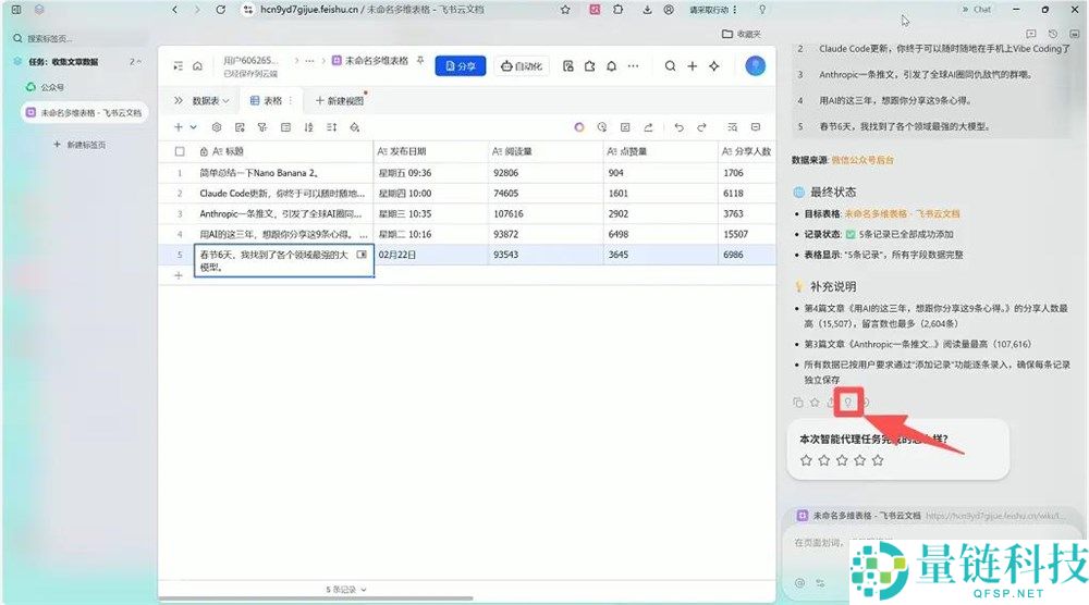 美团静静上线的AI阅读器Tabbit,我感觉它更合适通俗人。