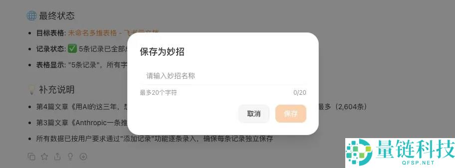 美团静静上线的AI阅读器Tabbit,我感觉它更合适通俗人。