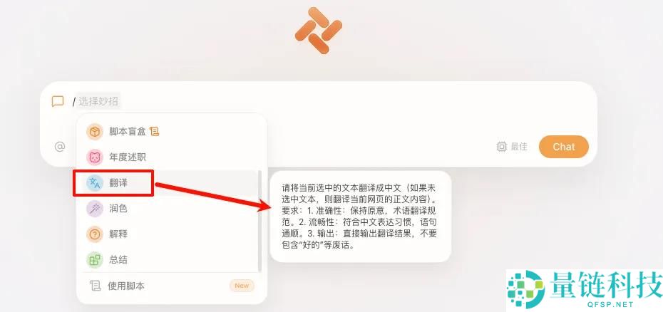 美团静静上线的AI阅读器Tabbit,我感觉它更合适通俗人。
