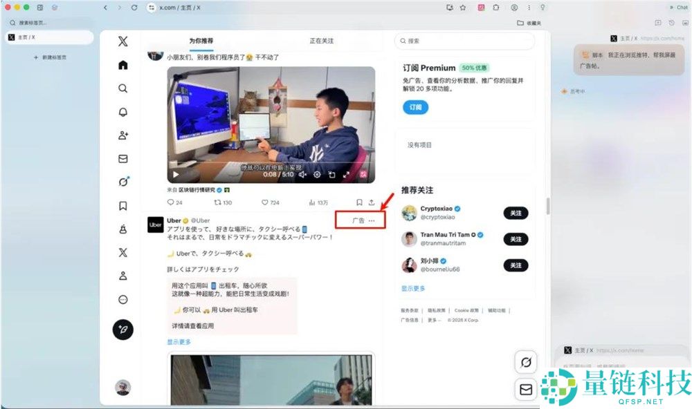 美团静静上线的AI阅读器Tabbit,我感觉它更合适通俗人。
